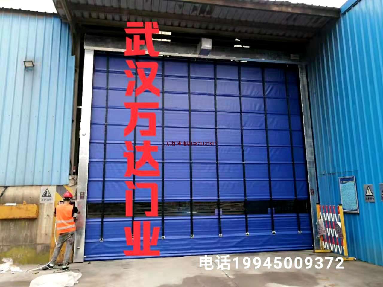 武陵源快速卷帘门