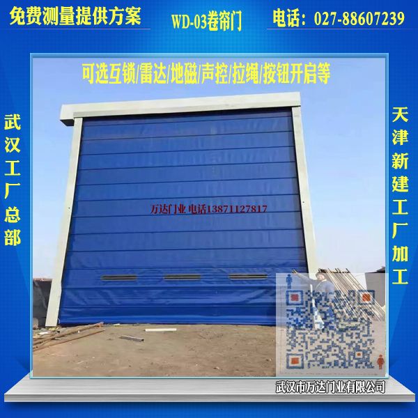 武陵源堆积门